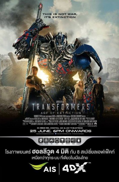 Transformers-4-Age-of-Extinction-4dx