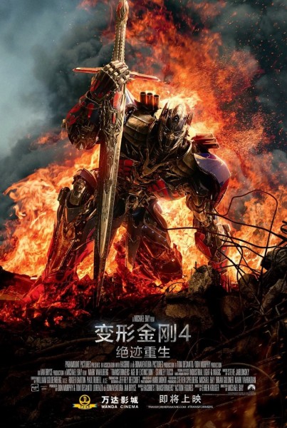 Transformers-4-Age-of-Extinction-poster2