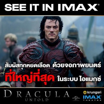Dracula_Untold_imax4