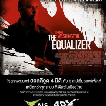 The-Equalizer-4dx