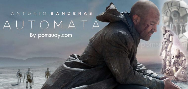 Automata (2014) ล่าจักรกล ยึดอนาคต ภาคไทย