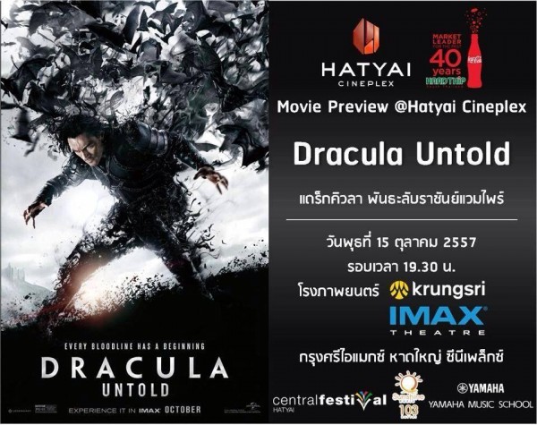 dracula-untold_Hatyai_Cineplex