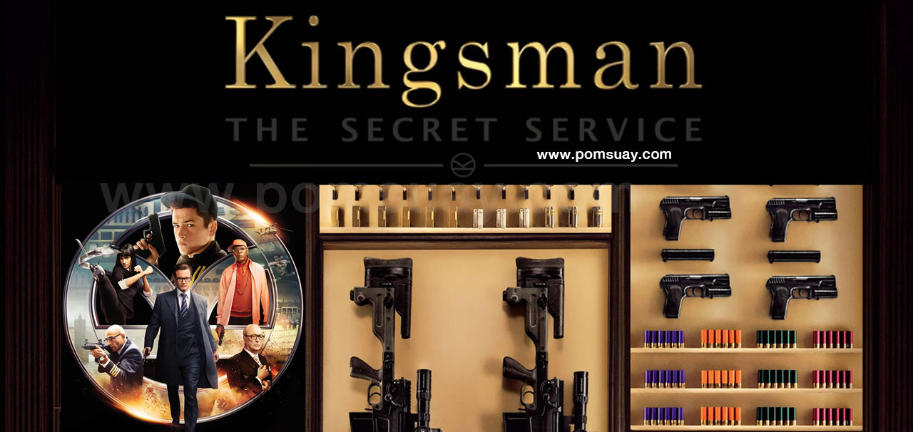 Kingsman: The Secret Service IMAX คิงส์แมน โคตรพิทักษ์บ่มพยัคฆ์