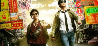 Detective Chinatown แก๊งม่วนป่วนเยาวราช