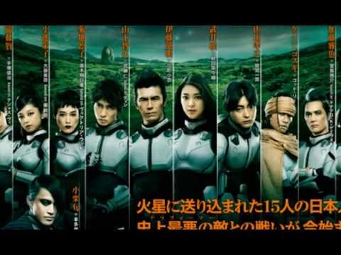 terraformars-zoom