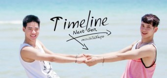 Timeline เพราะรัก…ไม่สิ้นสุด 2