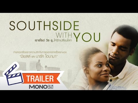 ตัวอย่างภาพยนตร์ Southside with You ให้รักเปลี่ยนโลก