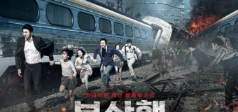 Seoul Station ก่อนนรกซอมบี้คลั่ง