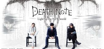 Death Note: Light Up the New World การกลับมาของสมุดสั่งตาย