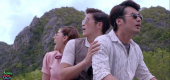 รีวิว จำเนียร วิเวียน โตมร