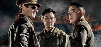 Operation Chromite ยึด!