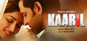 Kaabil กาบิล