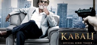 Kabali กาบาลี
