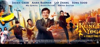 Kung Fu Yoga โยคะสู้ฟัด