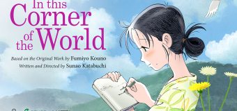 In This Corner of the World แค่วาดฝันให้โลกสวย