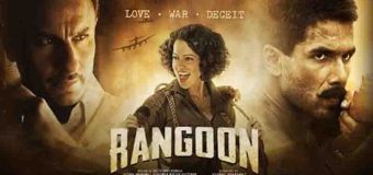 Rangoon แรงกูน