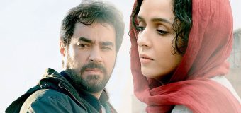 The Salesman เดอะ เซลส์แมน