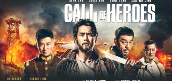 Call of Heroes มังกรหนุ่มผยองเดช