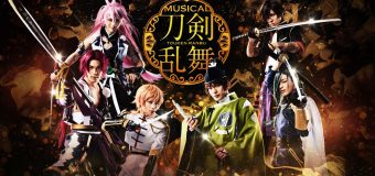 Touken Ranbu Mihotose no Komoriuta