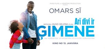 Two is a Family หนึ่งห้องใจ ให้สองคน