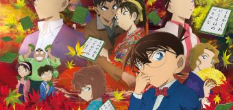 Detective Conan: Crimson Love Letter ยอดนักสืบจิ๋ว โคนัน : ปริศนาเพลงกลอน ซ่อนรัก