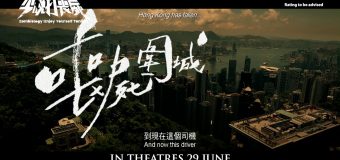 Zombiology อย่าให้ผีมากัด