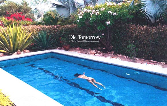 Die Tomorrow พรุ่งนี้ตาย