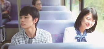 I want to eat your Pancreas ตับอ่อนเธอนั้น ขอฉันเถอะนะ