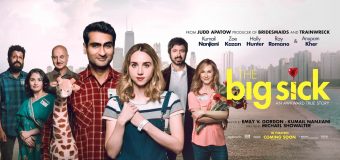 The Big Sick รักมันป่วย (ซวยแล้วเราเข้ากันไม่ได้)