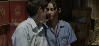 Memoir ฮัลโหล…จำเราได้ไหม