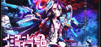 No Game No Life: Zero โน เกมส์ โน ไลฟ์ ซีโร่