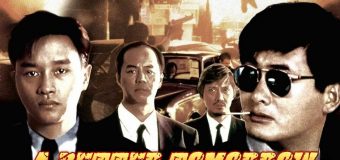 A Better Tomorrow โหดเลวดี