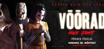 The Strangers: Prey at Night คนแปลกหน้า ขอฆ่าหน่อยสิ