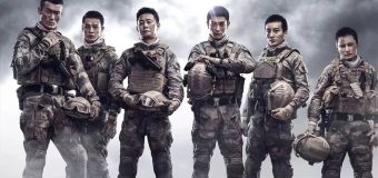 Operation Red Sea ยุทธภูมิทะเลแดง
