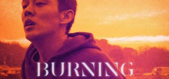 Burning มือเพลิง