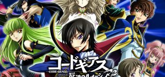 Code Geass 2 โค้ด กีอัส บทที่ 2 หนทางแห่งกบฏ