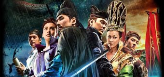 Detective Dee And The Four Heavenly Kings ตี๋เหรินเจี๋ย ปริศนาพลิกฟ้า 4 จตุรเทพ