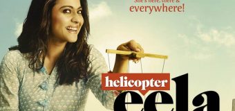 Helicopter Eela