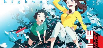 Penguin Highway วันหนึ่งฉันเจอเพนกวิน