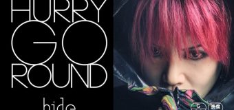 Hurry Go Round เฮอร์รี่ โก ราวด์