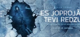 I Still See You วิญญาณเห็นตาย