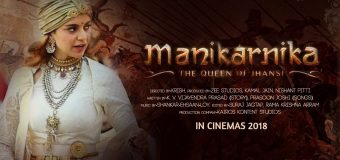 Manikarnika
