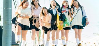 Sunny: Our Hearts Beat Together วันนั้น วันนี้ เพื่อนกันตลอดไป