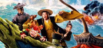 The Knight Of Shadows Between Yin And Yang โคตรพยัคฆ์หยินหยาง