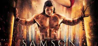 Samson แซมซั่น มนุษย์พลังเทพ