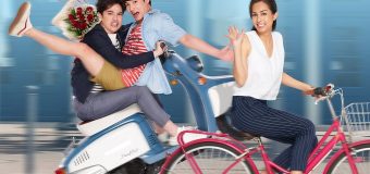 สิ้น สาม ต่อน Sin Sam Ton