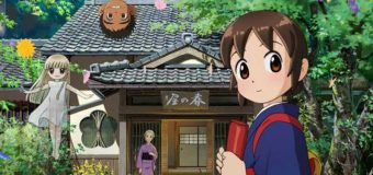 Okko’s Inn บอสวัยใสกับวิญญาณอลเวง