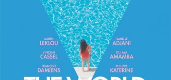 The World Is Yours หลบหน่อยแม่จะปล้น