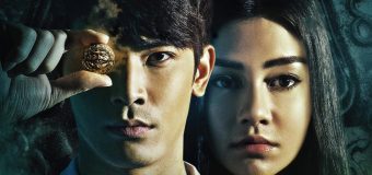 ช่องส่องผี The Real Ghosts