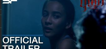 บุษบา Butsaba